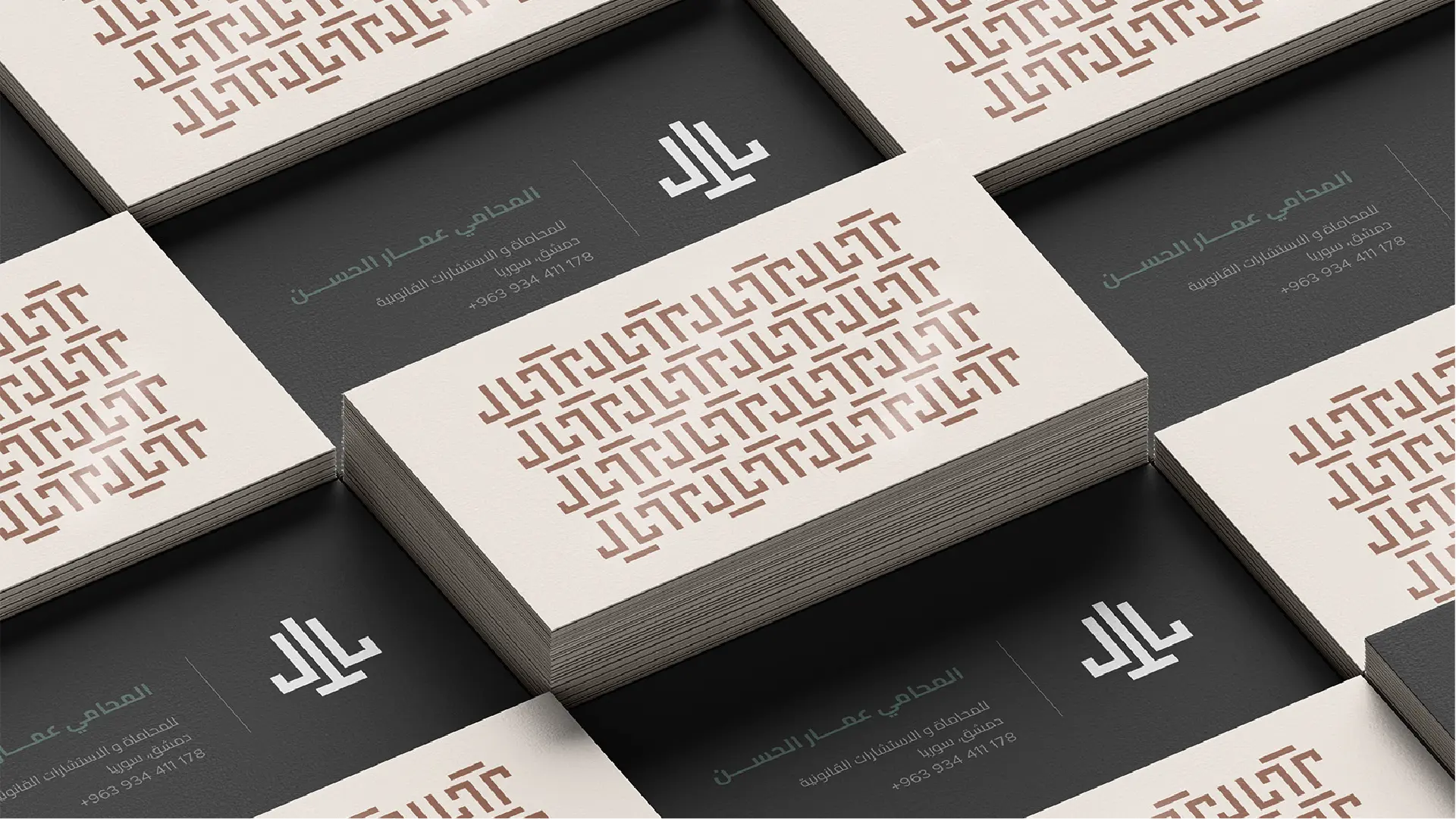 Ammar Al Hasan — 03